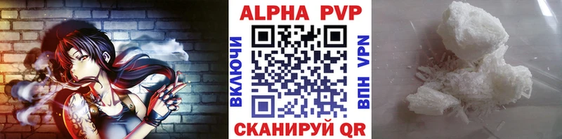 Alpha PVP СК КРИС  закладки  Дорогобуж 