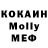 Метадон кристалл Taigat Madmarov