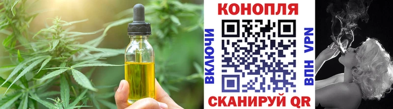 darknet состав даркнет сайт Дорогобуж Еда ТГК марихуана