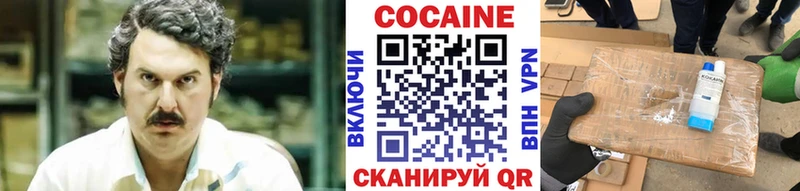 КОКАИН Боливия  где найти наркотики  Дорогобуж 