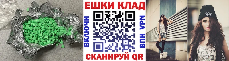 Ecstasy Philipp Plein  Дорогобуж 