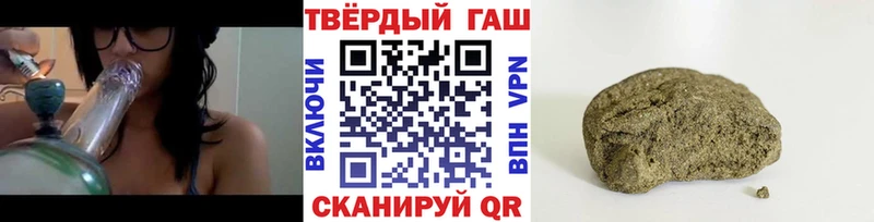 закладки  Дорогобуж  ГАШИШ Premium 