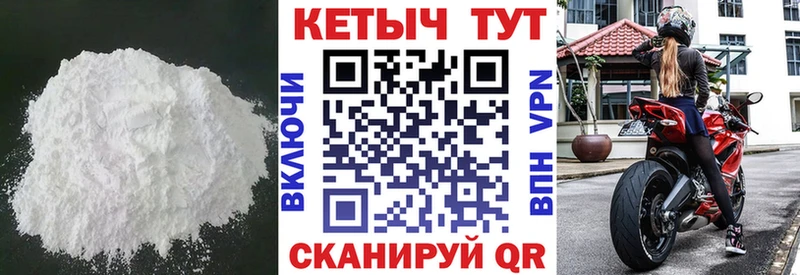 КЕТАМИН VHQ  дарнет шоп  Дорогобуж 