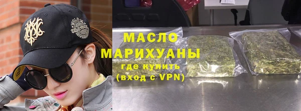 ГАЛЛЮЦИНОГЕННЫЕ ГРИБЫ Арсеньев