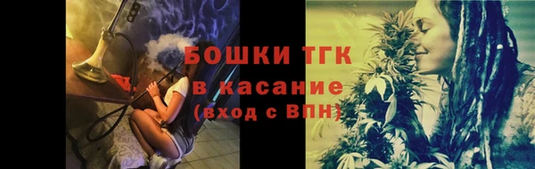 дистиллят марихуана Алексин