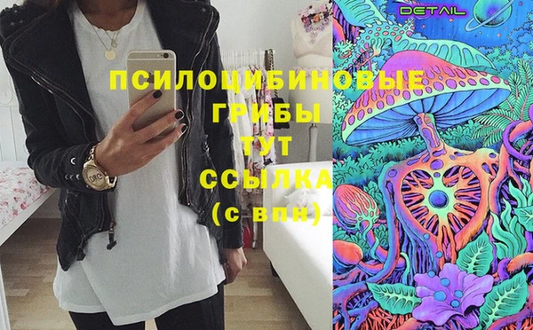 дистиллят марихуана Алексин