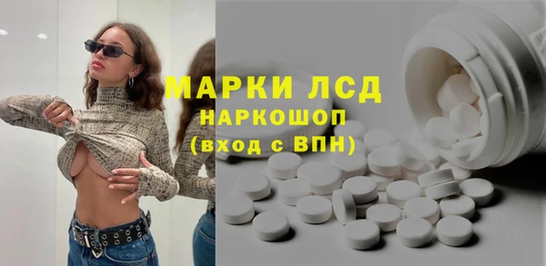 дистиллят марихуана Алексин