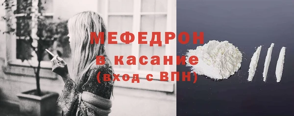 меф Саяногорск
