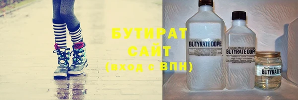 дистиллят марихуана Армянск
