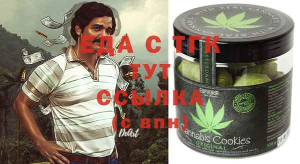 2c-b Аркадак