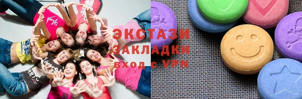марки lsd Алзамай