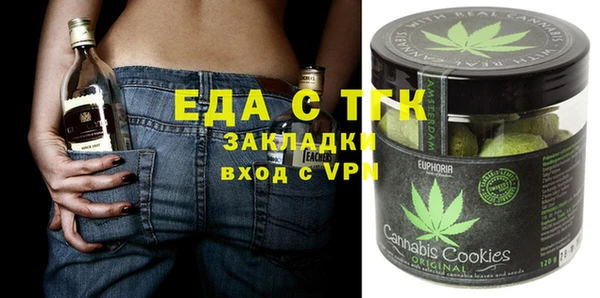 дистиллят марихуана Алексин