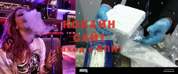 дистиллят марихуана Армянск