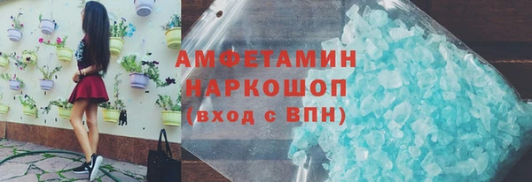 скорость Алексеевка