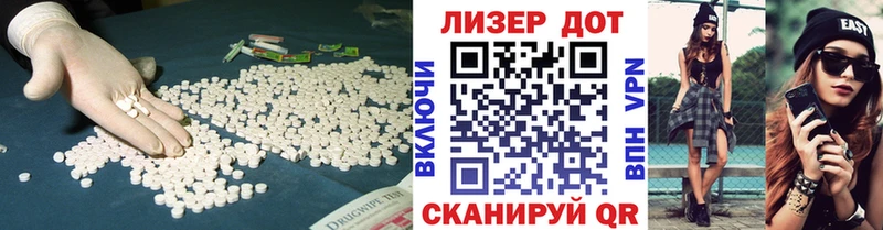 площадка Telegram  магазин продажи   Дорогобуж  ЛСД экстази кислота 