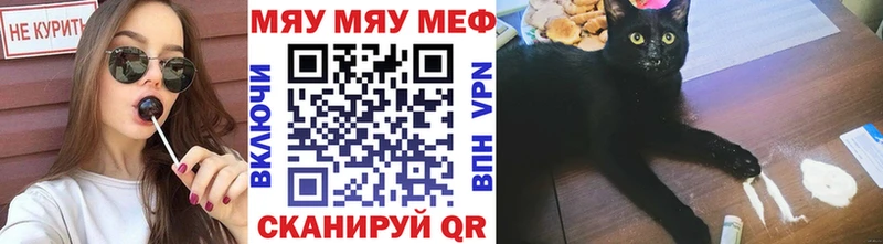 Меф mephedrone  блэк спрут рабочий сайт  Дорогобуж  где найти наркотики 