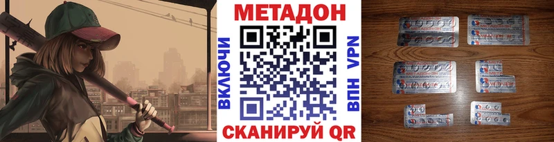Метадон белоснежный Дорогобуж