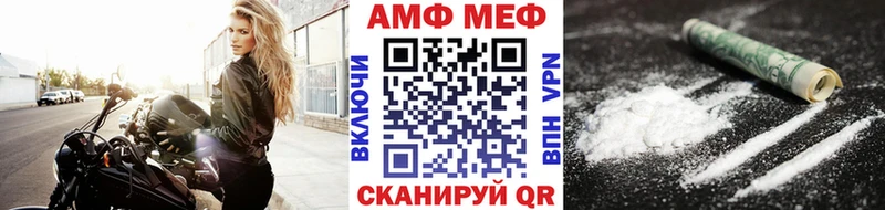 Метамфетамин мет  omg маркетплейс  Дорогобуж 