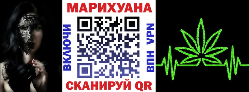 Марихуана Bruce Banner Дорогобуж